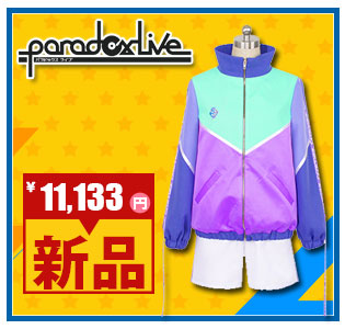 Paradox Live コスプレ衣装