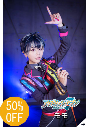 IDOLiSH 7 アイドリッシュセブン　Re:vale　「百（モモ）」 コスプレ衣装